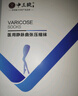 中三院静脉曲张弹力袜医用治疗型压力袜术后护小腿中老年血栓春夏男女 医用二级治疗型（护小腿） 黑色M码 参考体重90-110斤 实拍图