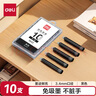 得力（deli）钢笔墨囊 学生钢笔墨水笔墨囊 可替换 10支/盒小包装DL-S643黑 实拍图