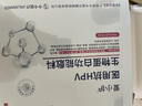 爱小护医用抗hpv生物蛋白凝胶敷料高低危转阴抗病毒专用非干扰素a2b凝胶 京东物流【5疗程】75支活动-用药前发报告给客服 实拍图
