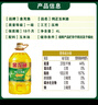 金龙鱼 食用油 非转基因 压榨 一级 纯正玉米油4L（新老包装随机发货） 实拍图