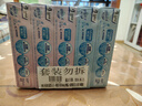 好来(原黑人)超白白酵素溶渍美白牙膏去黄去牙渍去烟渍10支600g 实拍图