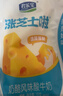 君乐宝涨芝士啦芝士口味180g*12壶低温生鲜 奶酪风味酸牛奶 实拍图