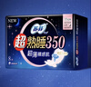 苏菲超熟睡柔棉感夜用卫生巾35cm8片超长量多姨妈巾自营官方旗舰 实拍图
