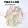 婷美无痕薄款高腰女士内裤强力收腹裤收小肚子均码5条装 实拍图