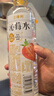 三得利（Suntory）沁莓水 草莓味饮料 550ml*15瓶 实拍图