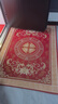 七七家 入户门地垫家用红色地毯门垫进门脚垫门口垫子玄关客厅防滑垫 实拍图