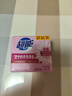 超能 女士内衣皂 茉莉清香 101g*2块 除菌 洗衣皂 安全祛异味 实拍图