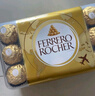 费列罗（FERRERO）榛果牛奶巧克力30粒375g*3件进口零食礼盒送男女友婚礼喜糖生日礼 实拍图