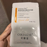 可丽金（COLLGENE）Human-like重组胶原蛋白赋能珍萃紧致弹润次抛精华 1.2ml*5支/盒  实拍图