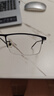 普莱斯纯钛近视眼镜半框架商务眼睛防蓝光防辐射可配有度数变色片990070 镜框+1.597防蓝光变灰镜片 实拍图
