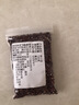 【京东快递】赤小豆中药材新货杂粮粗粮 可搭配薏米芡实茯苓煮茶 赤小豆100克 实拍图