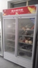 格点大容量饮料柜商用冰柜冷藏展示柜直冷风冷纯风冷保鲜柜超市玻璃门冰箱立式啤酒柜 大双门下机组直冷【7挡调温基础款】 实拍图