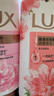 力士(LUX)沐浴露 焕亮粉樱香 淡雅香氛 爽肤沐浴乳1000g留香 实拍图