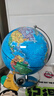 晨光（M&G） 地球仪儿童大号教学摆件AR智能初中小学高中客厅用台灯生日创意3d立体礼物开学季必备用品 25cm（无极灯+AR）充电款 实拍图