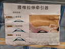 巴迈尔腰椎舒缓器护腰托腰部支撑顶腰板间盘突出牵引矫正靠垫按摩器Y401 旗舰款【无极调节】 139颗针压凸点丨十磁疗点 实拍图