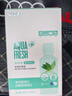 海昌 草本物语舒爽护眼美瞳隐形眼镜护理液360ml+120ml盒套装 实拍图