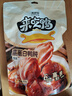 来伊份来吃鸭高蛋白鸭肫鸭胗肉干肉脯卤味下酒菜夜宵熟食卤味独立包装 高蛋白鸭肫250g 鸭肫 实拍图