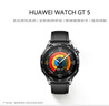 HUAWEI WATCH GT 5 国家补贴15% 幻夜黑46mm华为智能手表情绪健康助手玄玑感知系统 实拍图