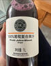 胖东来果汁100%葡萄芒果番茄水蜜桃橙汁复合果蔬汁饮料DL东来品质代购 DL胖东来水蜜桃汁1L*1瓶 实拍图