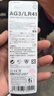 纽扣电池LR41 AG3 LR736 SR41SW 392 192 适用于体温计发光耳勺玩具手表小电子遥控器通用1.5V适用 LR41/AG3【40粒】 实拍图
