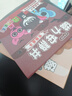MAILE KID节奏盒子磁力安静书儿童换装玩具免剪裁磁吸贴纸男女孩生日礼物 实拍图