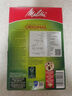 MELITTA【多件折扣】买5盒送赠品德国进口原木手冲咖啡滤纸滤袋全系列 买5盒送滤纸收纳袋-1X2醇香 实拍图