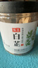 川珍白芷120g(斜片)罐装 无硫熏染 四川烧炖卤料羊肉煲汤材料香辛调料 实拍图
