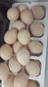 筱诺 新鲜现捡初生蛋土鸡蛋笨鸡蛋散养柴鸡蛋 30枚鸡蛋1.2kg 实拍图
