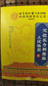 同仁堂三伏贴 冬病夏治脾胃虚寒脾胃虚寒湿气排毒大肚子体内湿寒贴  实拍图