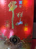 牛栏山 百年老窖红9 浓香型 白酒 35度 480ml*6瓶 整箱装 中秋送礼 实拍图