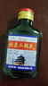 【口粮酒精选】北京二锅头清香型高度桶装瓶装泡药酒白酒 多度数 50度 100mL 1瓶 实拍图