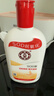 大宝SOD蜜200ml 三件套乳液面霜男女士润肤补水保湿霜护肤品身体乳 实拍图
