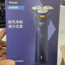 飞利浦（PHILIPS）电动剃须刀新一代旋风1系刮胡刀 风驰切剃3D浮动刀头 送老公送男友 父亲生日礼物 国家补贴 实拍图