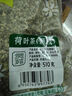 贡苑 花草茶 原味荷叶茶510g 大分量纯荷叶片减养生湿脂肥养生茶包叶 实拍图