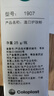 康乐保（Coloplast）Brava造口护肤粉医用皮肤保护剂 造口袋造瘘袋附件1907 25g/1瓶  实拍图