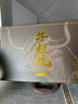 莫等闲牛栏坑肉桂武夷岩茶大红袍特级浓香型茶叶正宗茶叶礼盒装礼品送礼 牛栏坑肉桂礼盒 实拍图