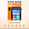 科大讯飞听力宝AI英语宝EBOX Pro【国家补贴】英语听力学习机 听读神器随身听 随时随地磨耳朵 128G 实拍图