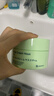 Bb LABORATORIES【张馨予代言】苾莱宝复活草面膜2.0面膜175g 抗皱紧致补水 实拍图