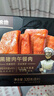大希地黑猪肉午餐肉320g 独立包装即食 儿童早餐零食火腿肠烧烤火锅食材 实拍图