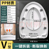 沐唯（muvi）马桶盖通用u型加大马桶圈配件加厚坐便盖子厕所老式缓降座垫盖板 实拍图
