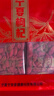 宁安堡绿色食品认证宁夏枸杞 特优枸杞子 便携小袋 干货特产250g 实拍图