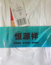 恒源祥【100%纯棉】无袖背心男抗菌中老年跨栏修身百搭运动打底汗衫 实拍图