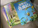 法布尔昆虫记（套装10册）彩图注音版?适合3-6岁亲子共读7-9岁自主阅读儿童绘本科普知识故事绘本书 一升二衔接 小升初衔接 实拍图
