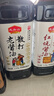 龙头山红烧酱油 【0添加减盐特级老抽】酿造上色家用调味品1.15kg 实拍图