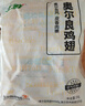 CP正大食品原味鸡块2斤 酥脆鸡块 鸡胸肉鸡肉鸡块空气炸锅 实拍图