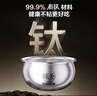 苏泊尔（SUPOR）电饭煲1-8人有钛0涂层不粘球釜4升IH加热电饭锅智能家用多功能微压煮饭锅F40H2063S 实拍图
