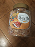 新边界 倒蒸红薯干400g 蜜饯果干 黄金地瓜干农家番薯条休闲零食 实拍图