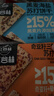 红谷林（HONGGULIN）苏打饼干416g黑麦海盐奇亚籽三色藜麦高膳食纤维0添加蔗糖粗粮 实拍图
