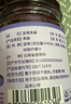 福东海 蓝莓果酱250克 大果粒≥95%【0脂0添加果胶白砂糖】儿童纯熬果酱 实拍图