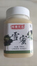 三森椴树雪蜜长白山白蜜结晶椴树蜂蜜 500g 实拍图